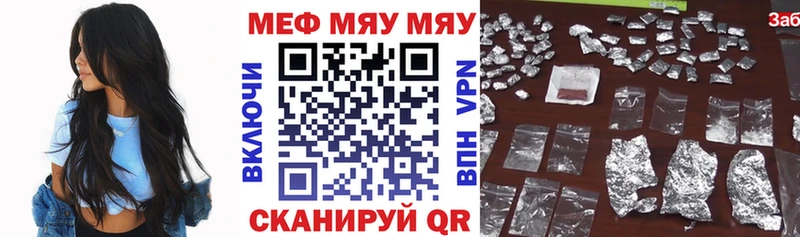 Наркошоп купить Alpha-PVP Мефедрон Псилоцибиновые грибы Бошки Шишки Михайлов