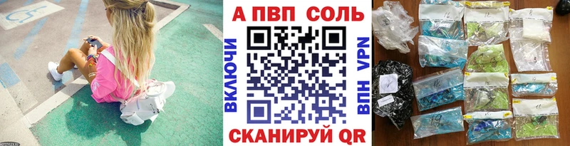 Купить закладки  Михайлов  A-PVP кристаллы 