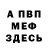 МЕТАДОН VHQ Aruna Baianbek