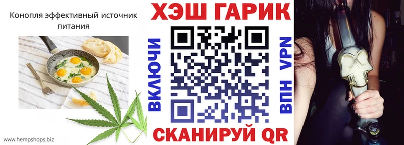 Купить закладки Михайлов Еда ТГК марихуана