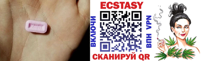 Купить  Михайлов  Ecstasy диски 