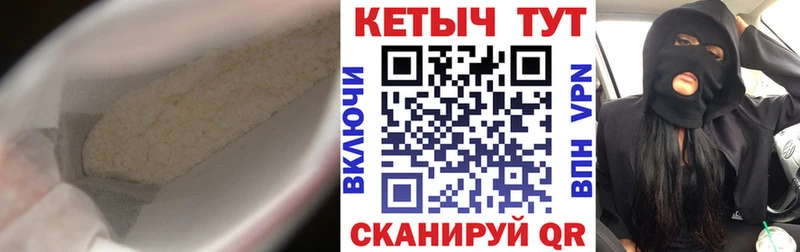 Купить где  Михайлов  КЕТАМИН VHQ 