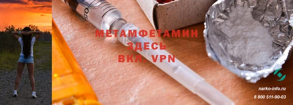 MESCALINE Инсар