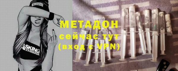 mdma Иннополис