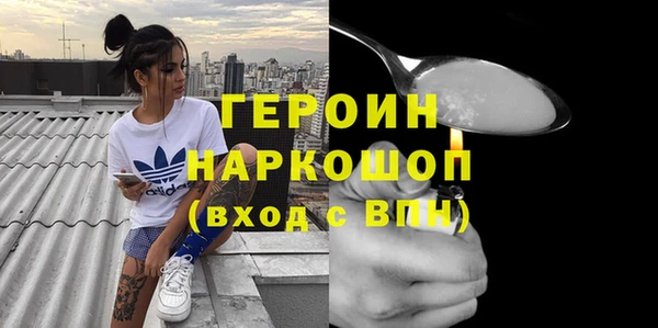 mdma Иннополис