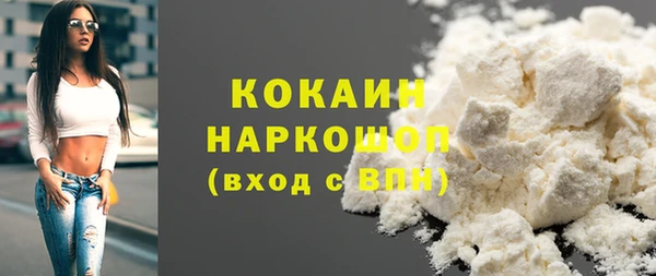 MESCALINE Инсар