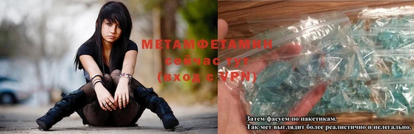 бошки Зеленодольск