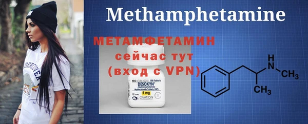 MESCALINE Инсар