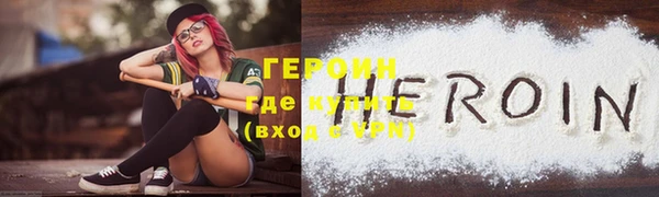 MESCALINE Инсар