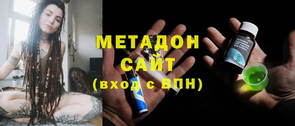mdma Иннополис