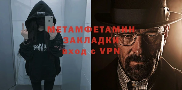 mdma Иннополис