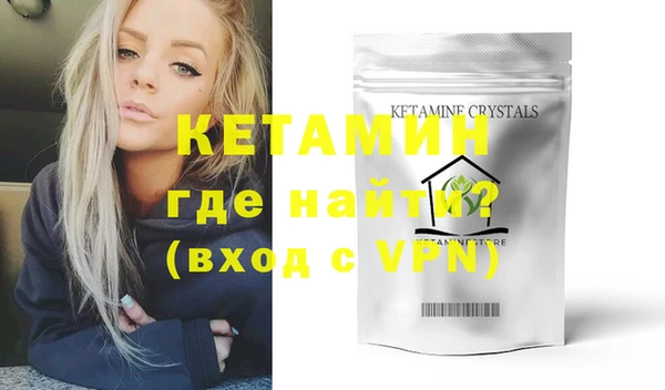 гашик Инта