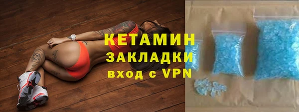 гашик Инта