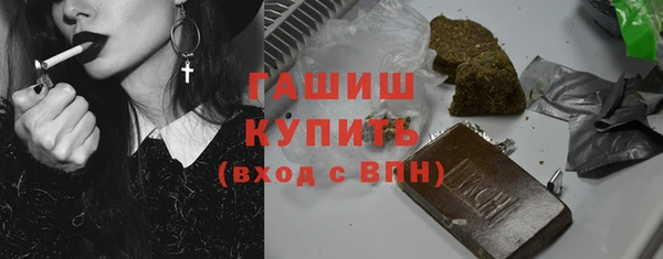 стаф Зеленокумск