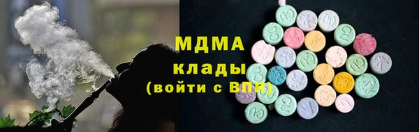 MESCALINE Инсар