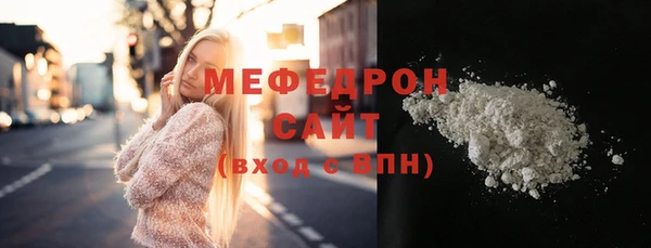 MESCALINE Инсар