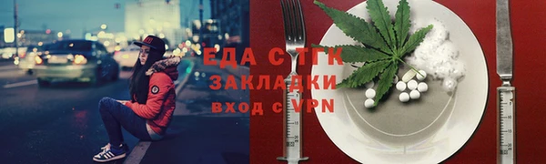 MESCALINE Инсар