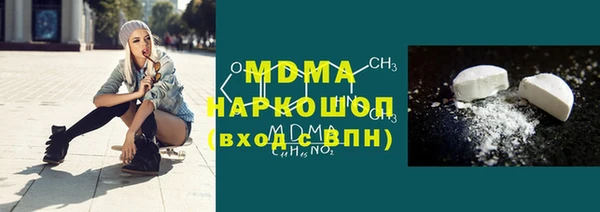 mdma Иннополис