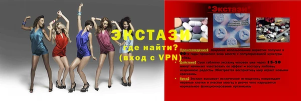 mdma Иннополис