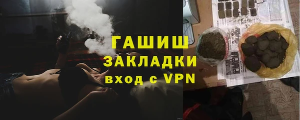 MESCALINE Инсар