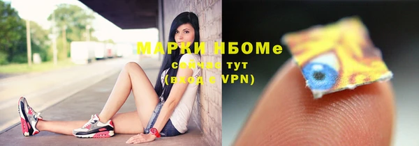 mdma Иннополис
