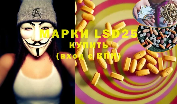 mdma Иннополис