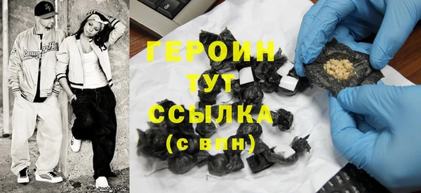 гашик Инта