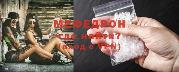 MESCALINE Инсар