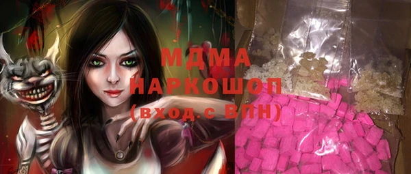 mdma Иннополис