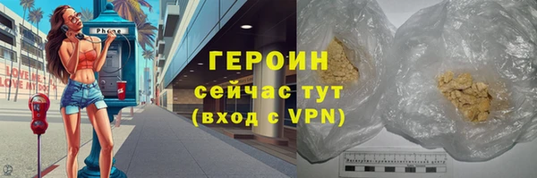 гашик Инта