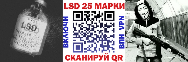 LSD-25 экстази кислота  Купить где  Михайлов 